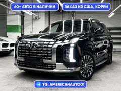 Hyundai Palisade, 2022