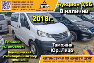    Mitsubishi Delica D:3 2018 , 1640000 , 