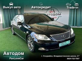  LS460L 2007