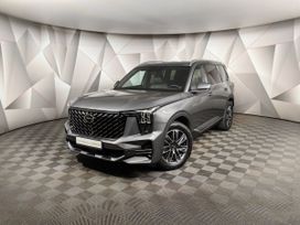  GS8, 2023