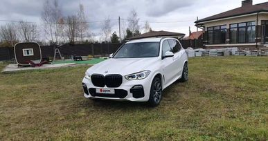  BMW X5 2020