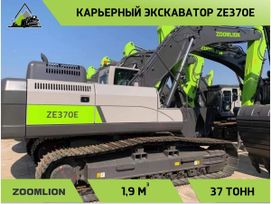   Zoomlion ZE370E 2024 , 17432000 , 