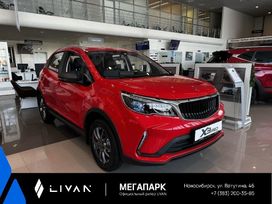 SUV   Livan X3 Pro 2023 , 1649000 , 