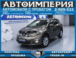 SUV   Nissan Murano 2013 , 1618000 , 