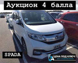    Honda Stepwgn 2015 , 1493000 , 