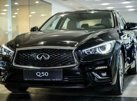  Infiniti Q50 2017 , 3000000 , 