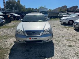  Chery Eastar 2008 , 350000 , 