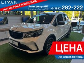 SUV   Livan X3 Pro 2023 , 1889900 , 