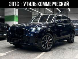 SUV   BMW X5 2023 , 13500000 , 