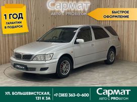  Toyota Vista Ardeo 2002 , 597000 , 