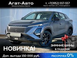 SUV   OMODA C5 2024 , 2899900 , 