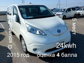    Nissan e-NV200 2015 , 1300000 , 