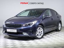  Cerato 2018