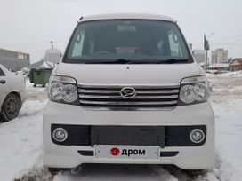    Daihatsu Atrai 2015 , 780000 , 