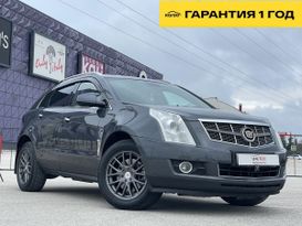 SUV   Cadillac SRX 2010 , 1497000 , 