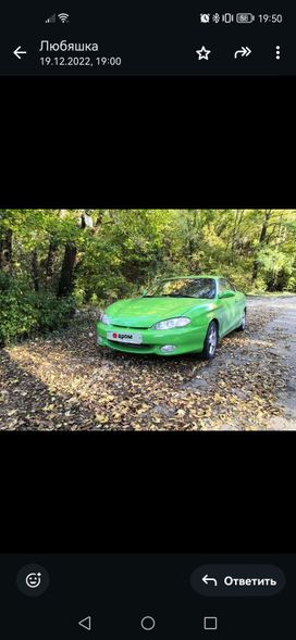  Hyundai Coupe 1997 , 310000 , 