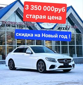  Mercedes-Benz C-Class 2019 , 3199000 , -