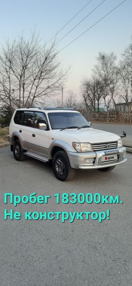 SUV   Toyota Land Cruiser Prado 1999 , 2490000 , 