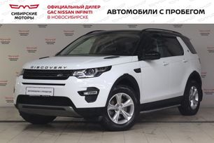 SUV   Land Rover Discovery Sport 2015 , 2100000 , 