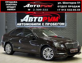  Mercedes-Benz C-Class 2011 , 1647000 , 