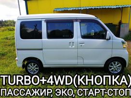    Daihatsu Hijet 2017 , 1175000 , 