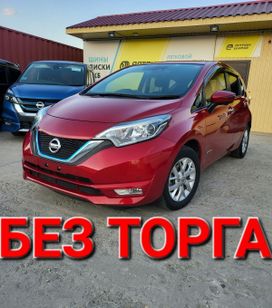  Nissan Note 2017 , 1270000 , 