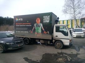   Isuzu Elf 1998 , 1500000 , 