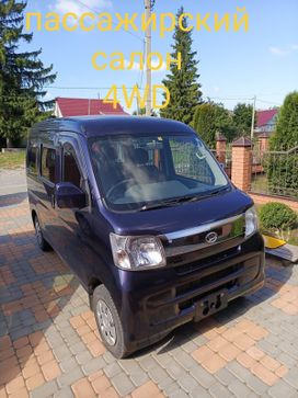    Daihatsu Hijet 2016 , 1150000 , 