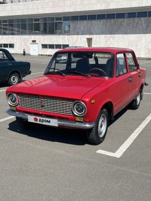  2101, 1972
