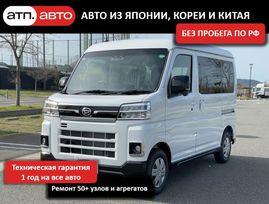    Daihatsu Hijet 2023 , 1264000 , 