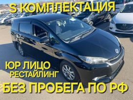    Toyota Wish 2012 , 1735000 , 