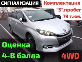    Toyota Wish 2013 , 1590000 , 