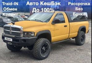  Dodge Ram 2002 , 1959000 , 