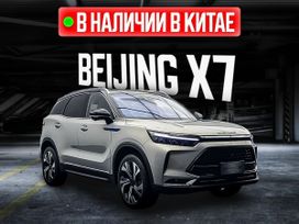 SUV   BAIC X7 2020 , 2063000 , 