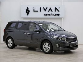  Kia Carnival, 2017