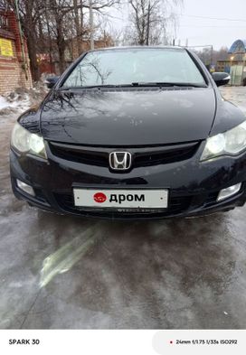  Honda Civic 2008 , 875000 , 