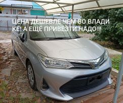  Toyota Corolla Axio 2017 , 1300000 ,  