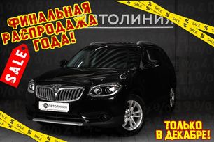 SUV   Brilliance V5 2014 , 950000 , 