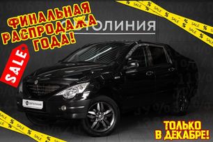  SsangYong Actyon Sports 2011 , 829000 , 