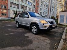  CR-V 2005