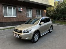  RAV4 2008