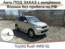 SUV   Toyota Rush 2013 , 1200000 , 