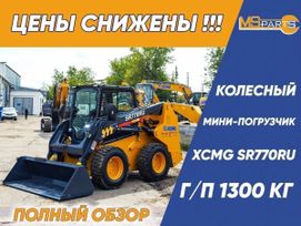 - XCMG SR770RU 2024 , 5793000 , -