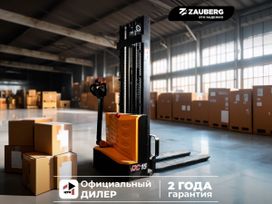  () Zauberg S1525 2024 , 398465 , 