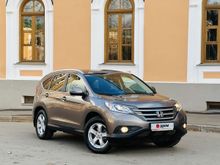  CR-V 2013