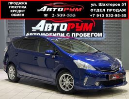    Toyota Prius Alpha 2011 , 1387000 , 