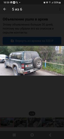 SUV   Nissan Patrol 2002 , 550000 , 