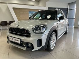  Countryman, 2020