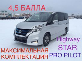    Nissan Serena 2019 , 2365000 , 