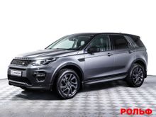  Discovery Sport